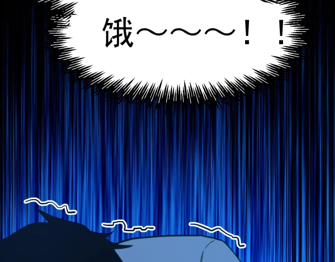 第3话 展露锋芒！20