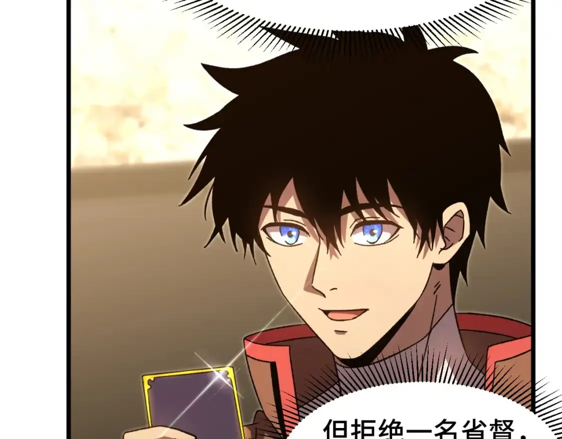第65话 第七圣武大121