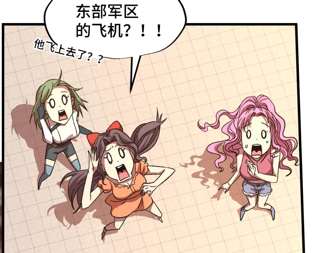 第41话 迎接126