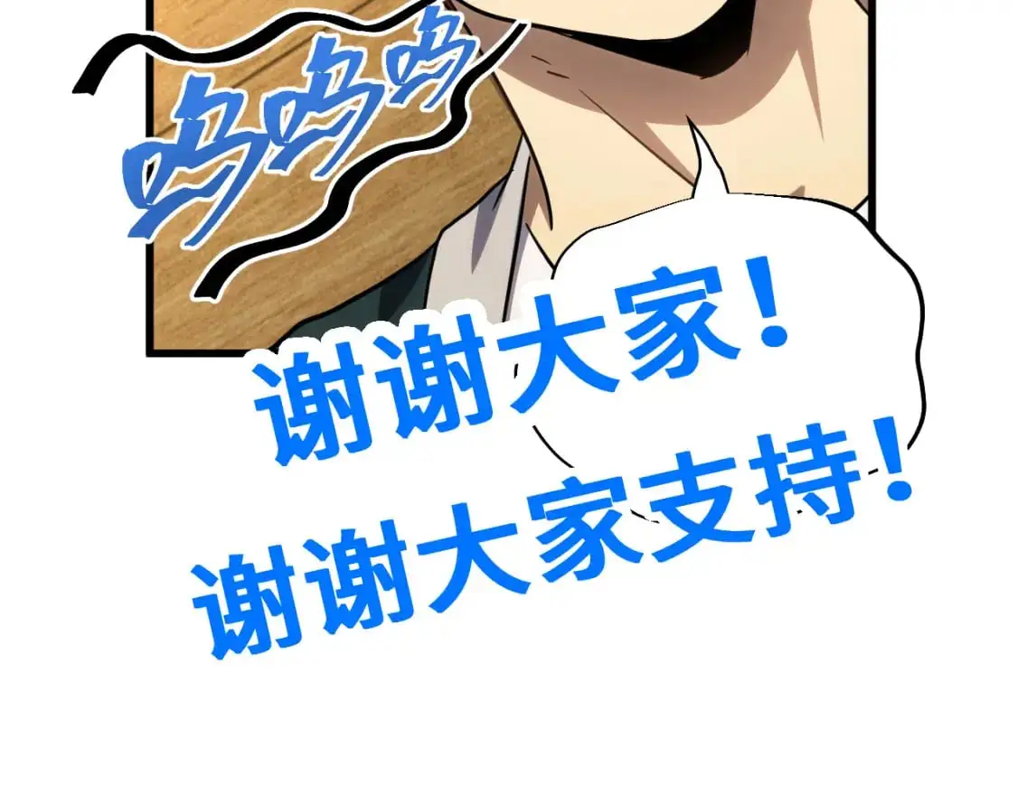第75话 任务中心184