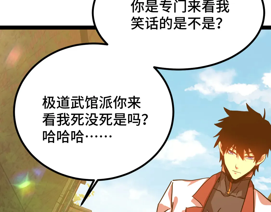 第102话 痴狂95