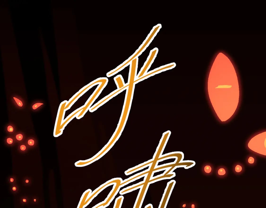 第31话 继承42