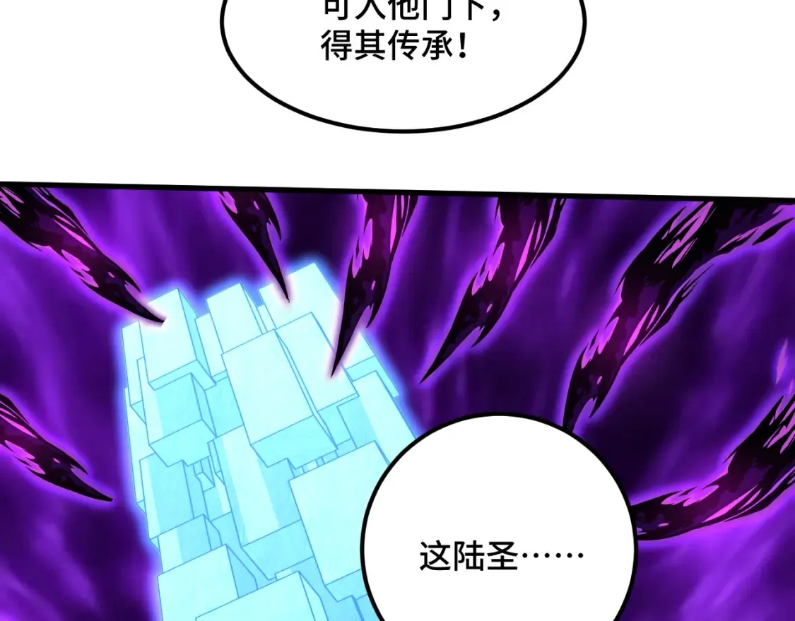 第85话 出塔21