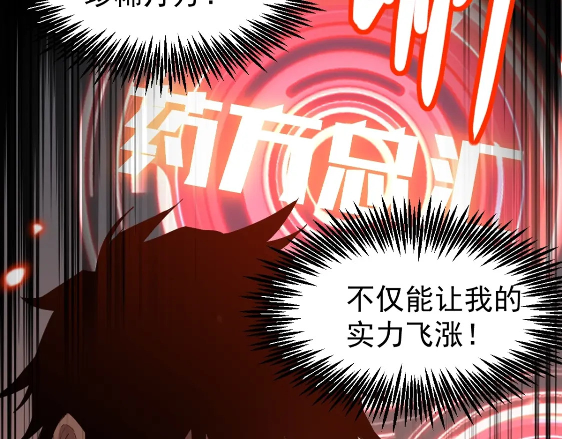第7话 未来资源库160