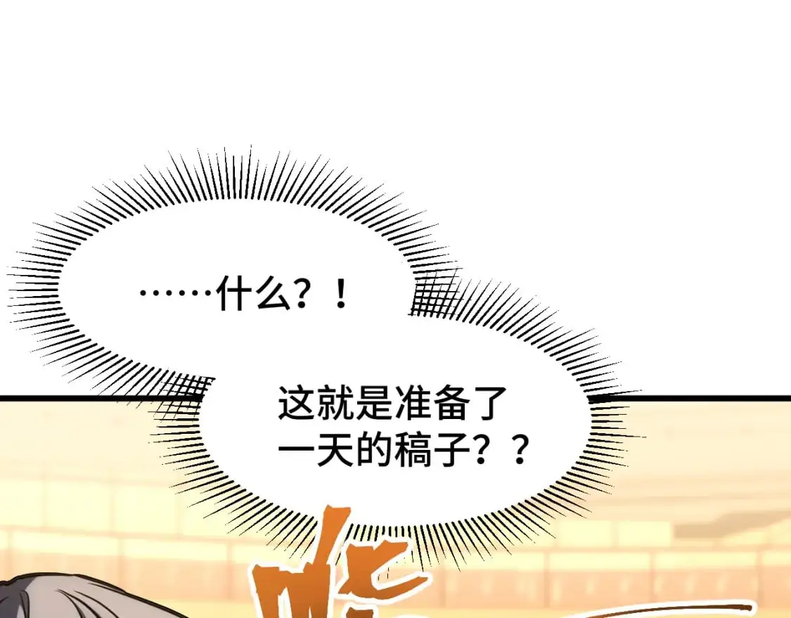 第71话 清扫4