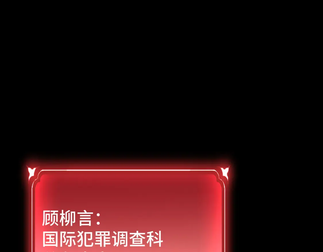 第101话 异化武者111