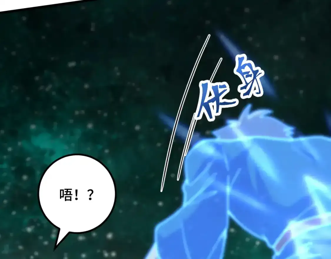 第83话 少年谭中玉8