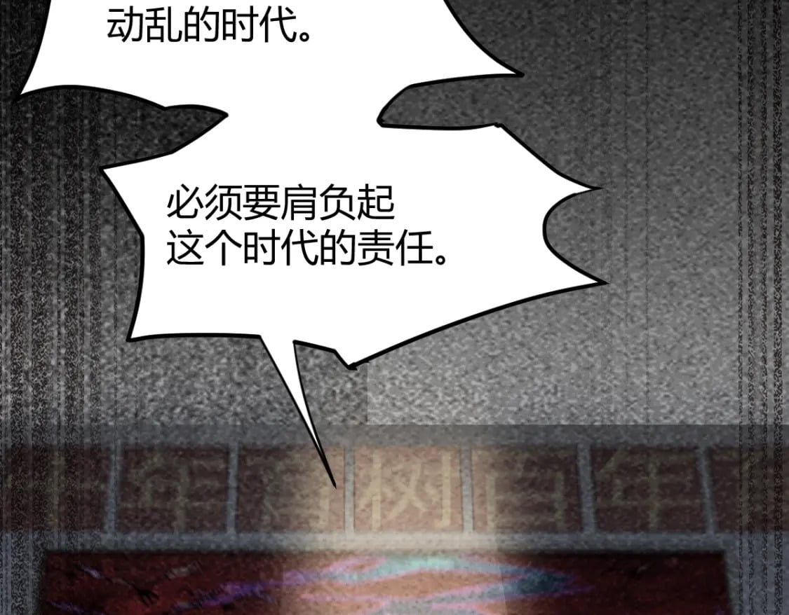 第1话 高武世界，梦中荒原170