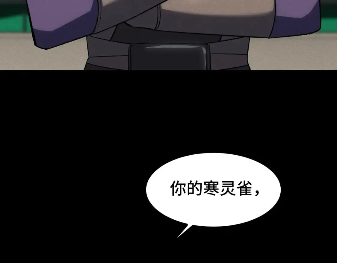 第73话 意志相冲50