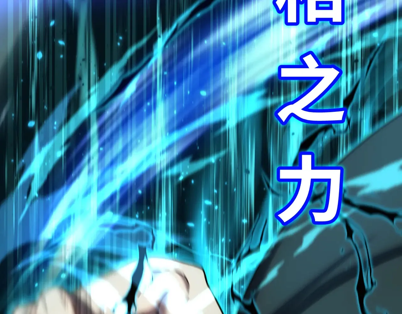 第114话 融化133