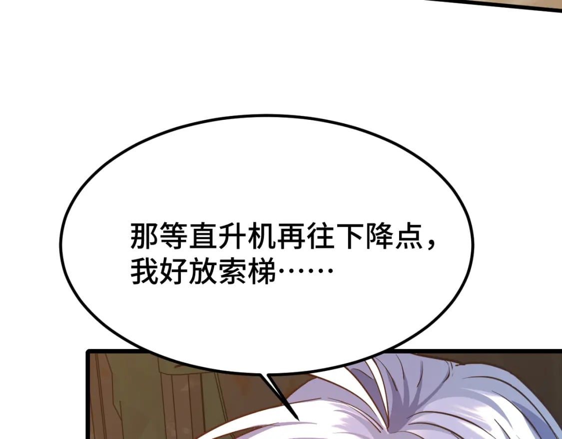 第53话 薛菲登场30