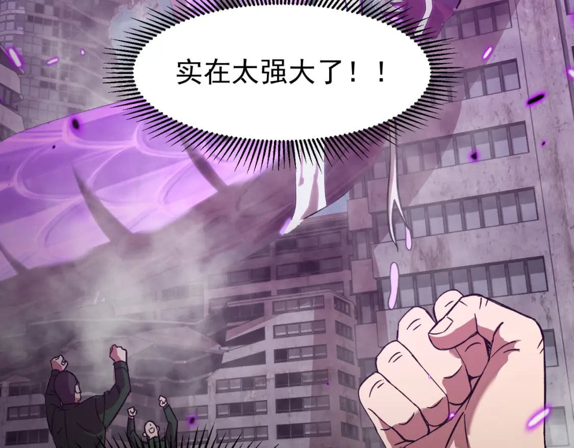 第30话 宗师124