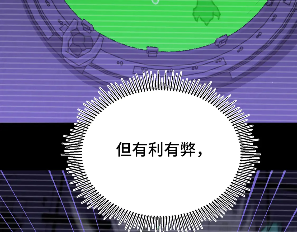 第101话 异化武者96