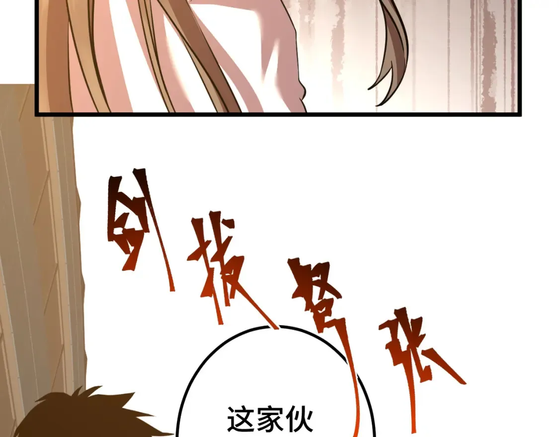 第97话 去处111