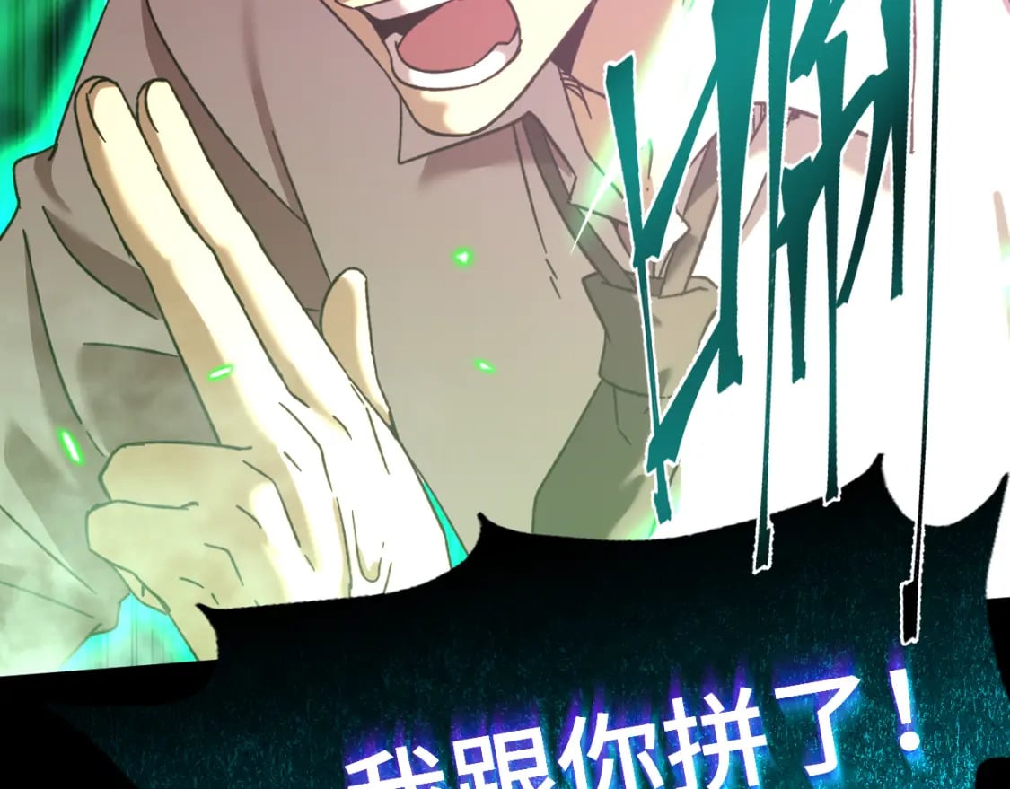 第39话 冲突135