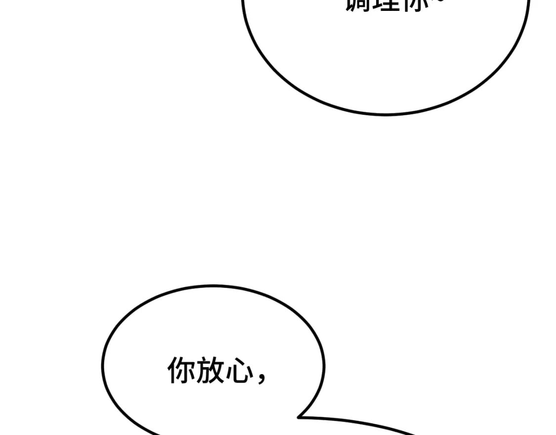 第40话 自爆47