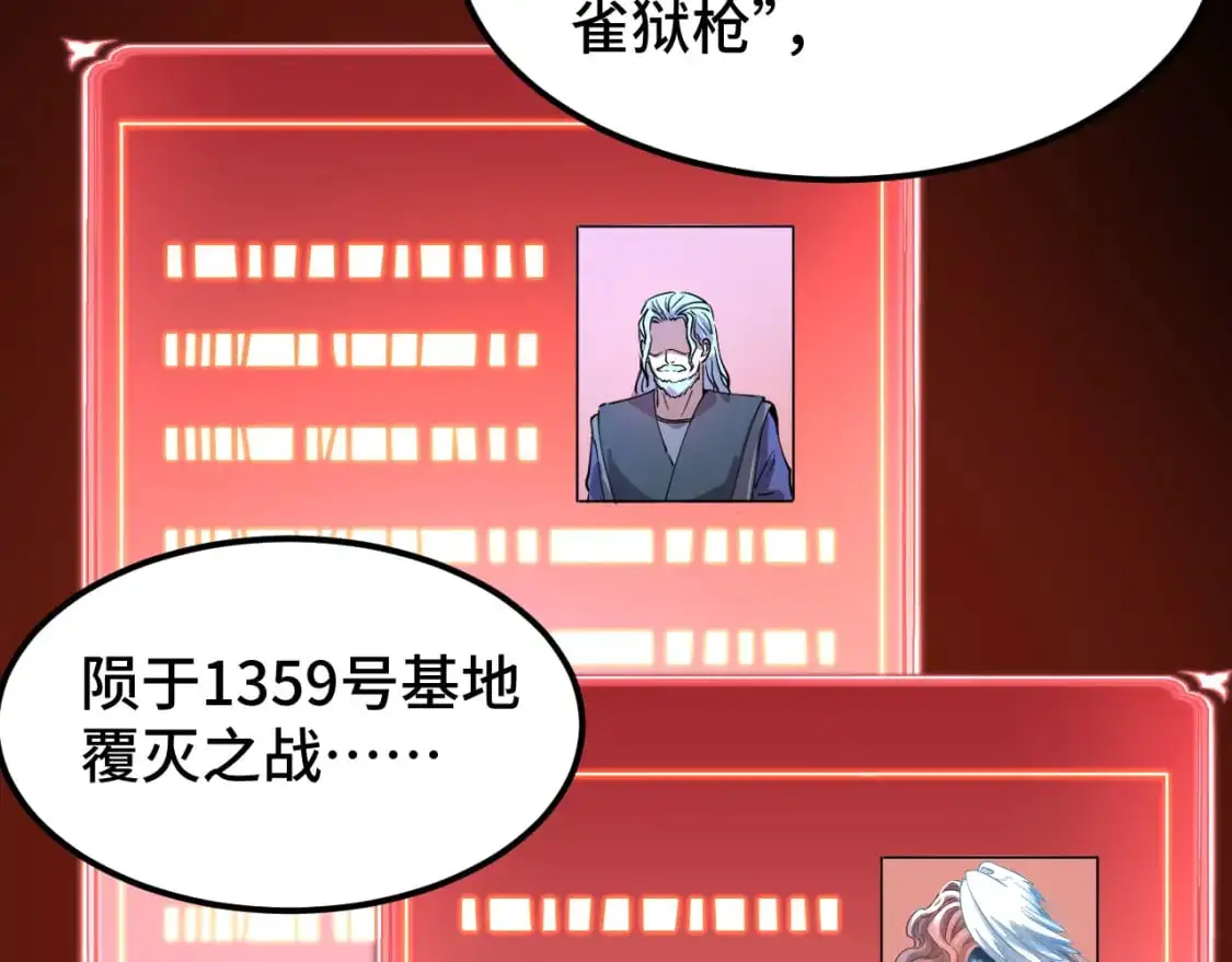 第73话 意志相冲114