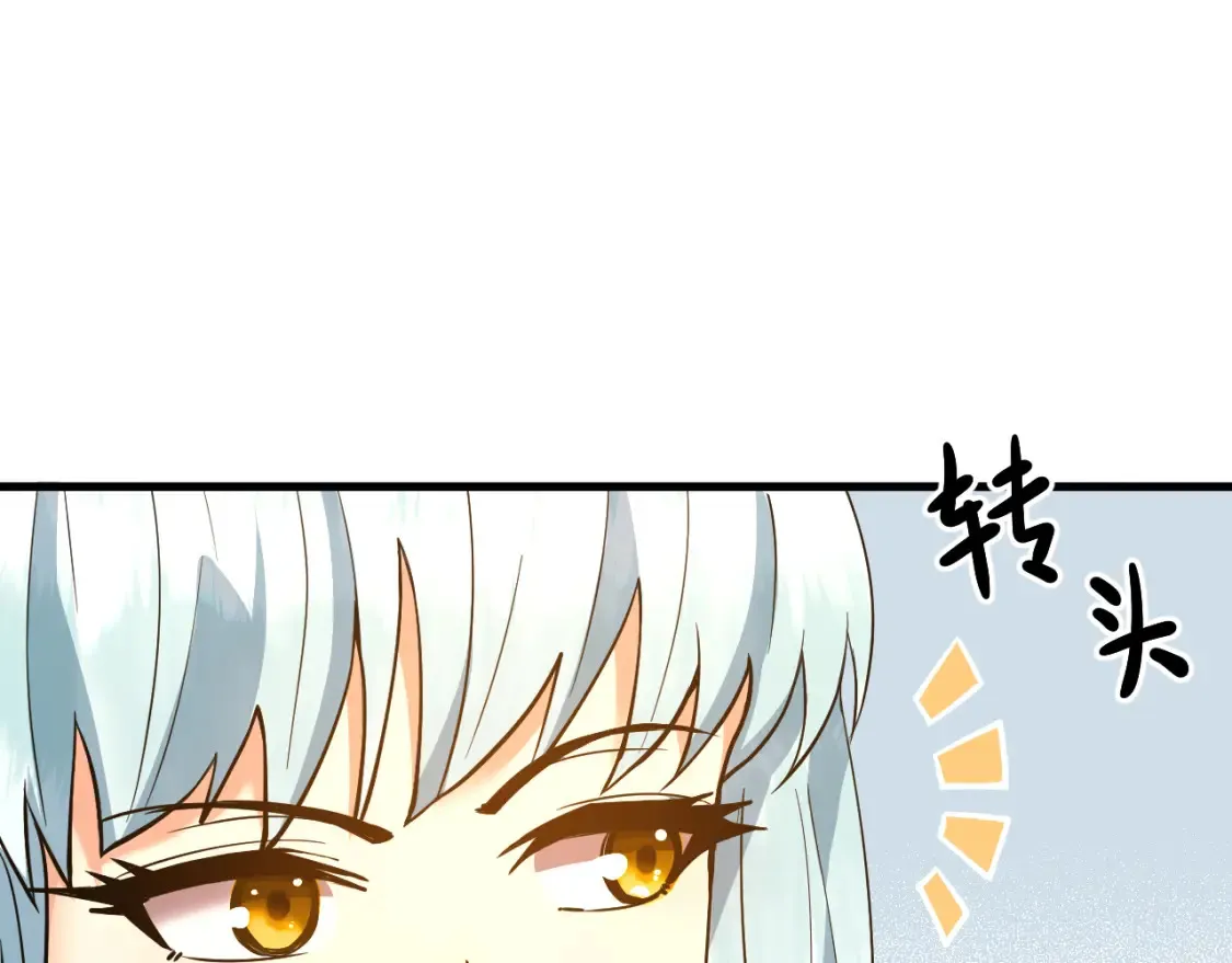 第92话 属于我的意志17
