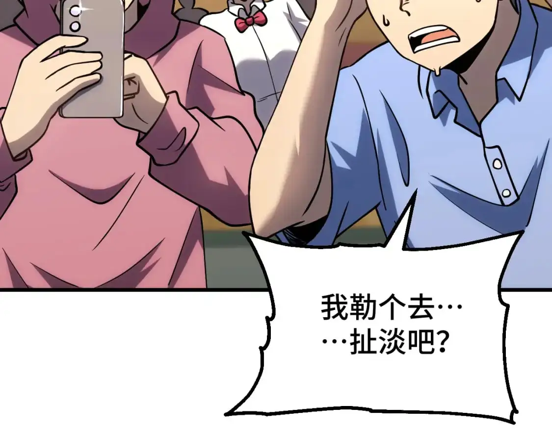 第75话 任务中心42