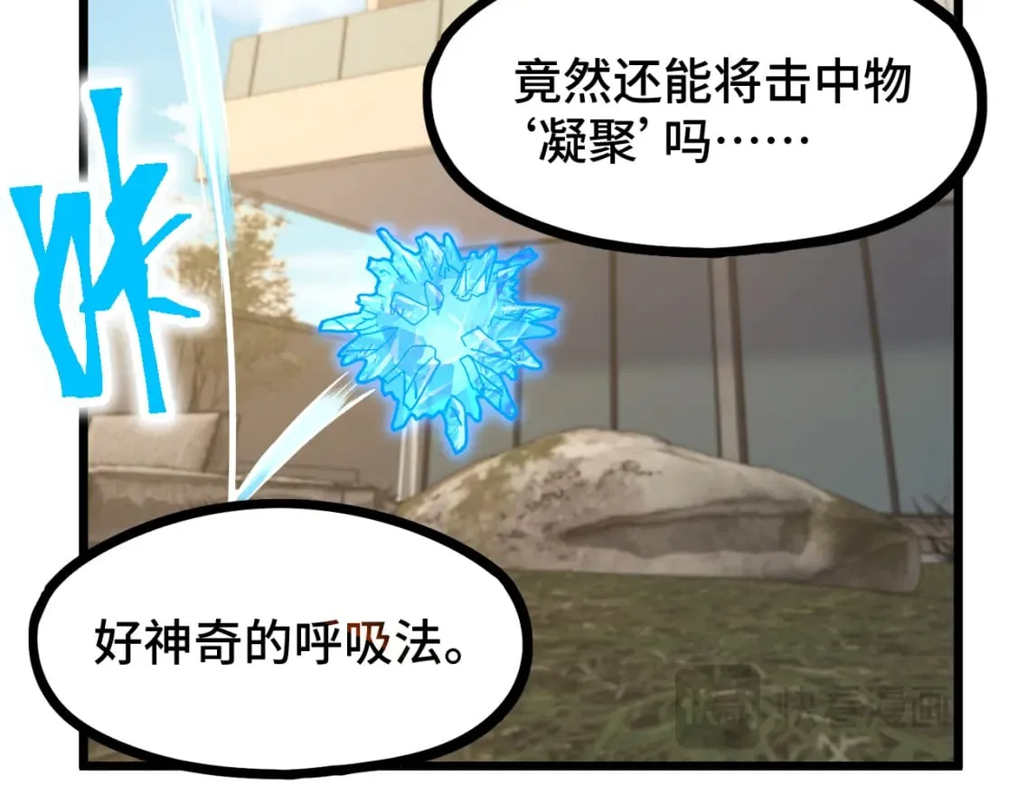 第93话 武圣的考验55