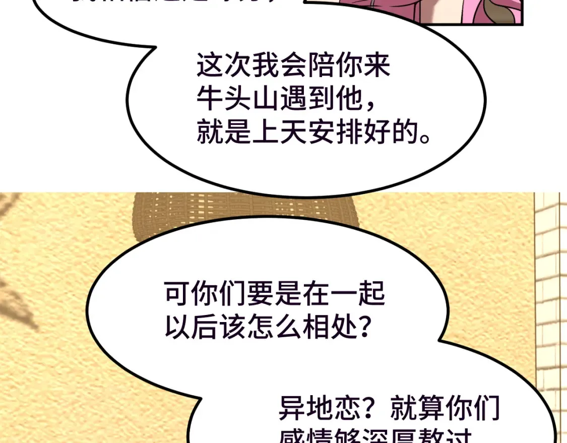 第37话 真挚111