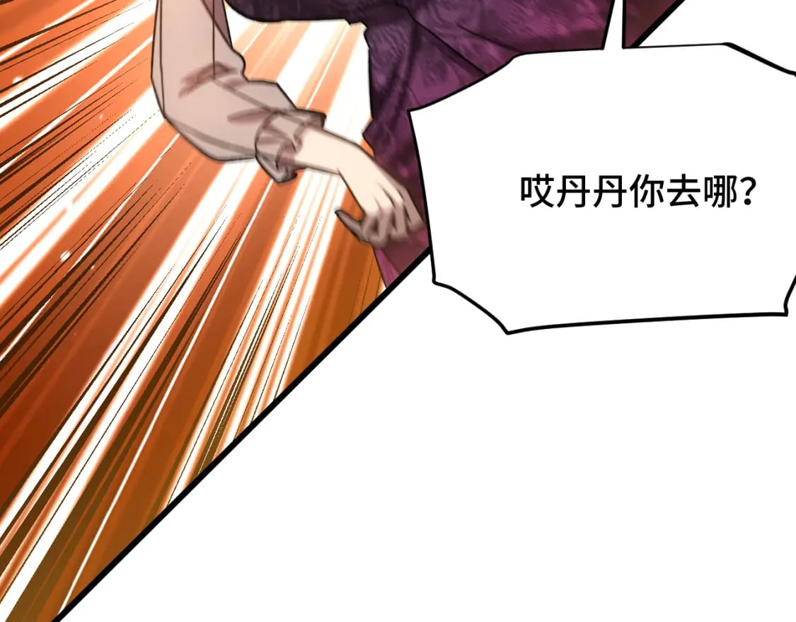 第57话 她是谁127