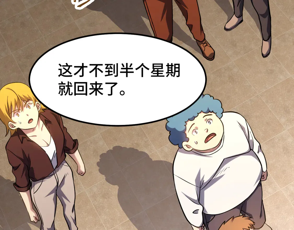 第103话 出发7