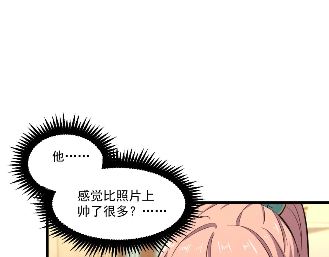 第14话 锋芒17