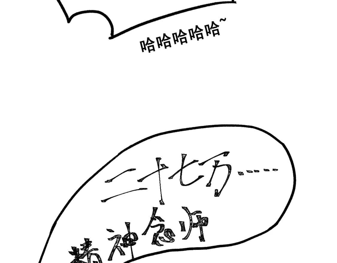 第27话 有人踢馆102