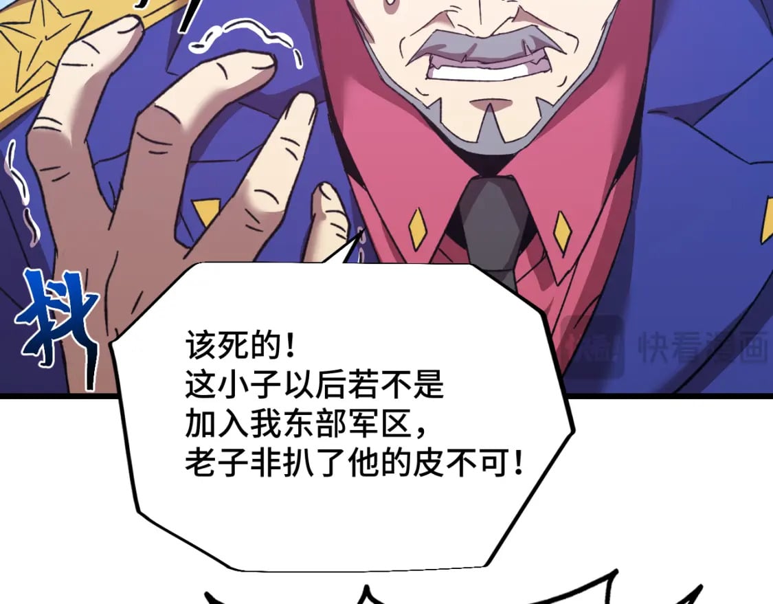 第51话 师座的试探56
