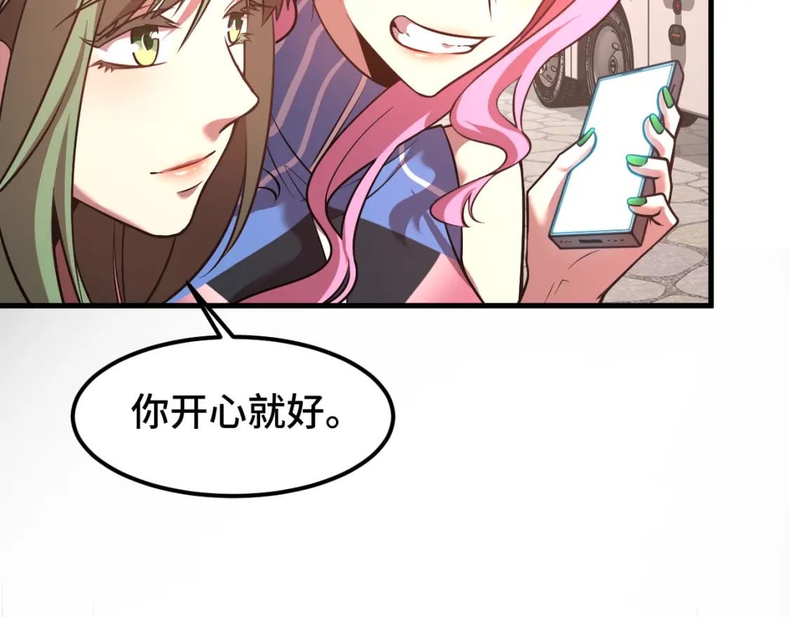 第35话 女儿红64