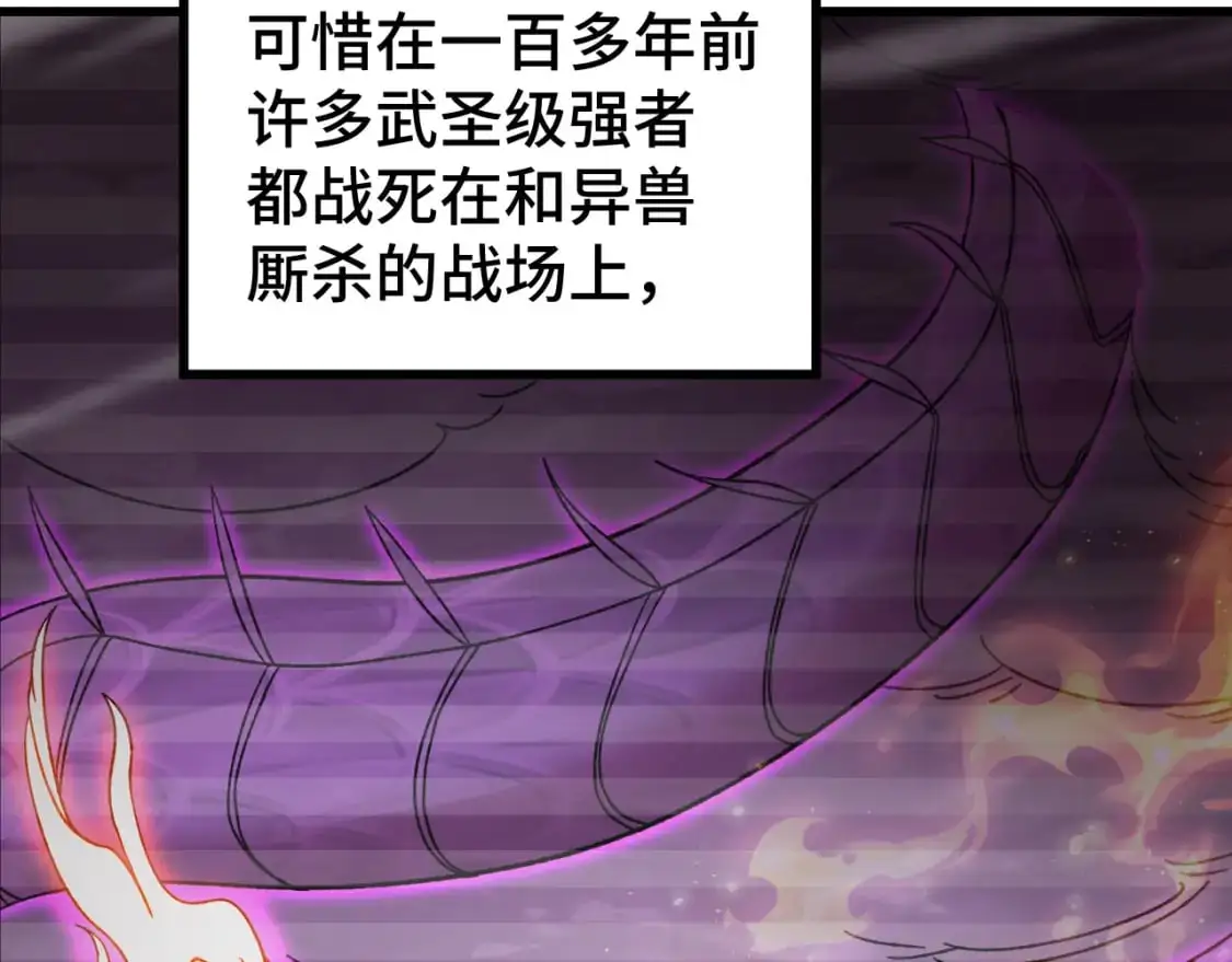 第66话 京都的历史27
