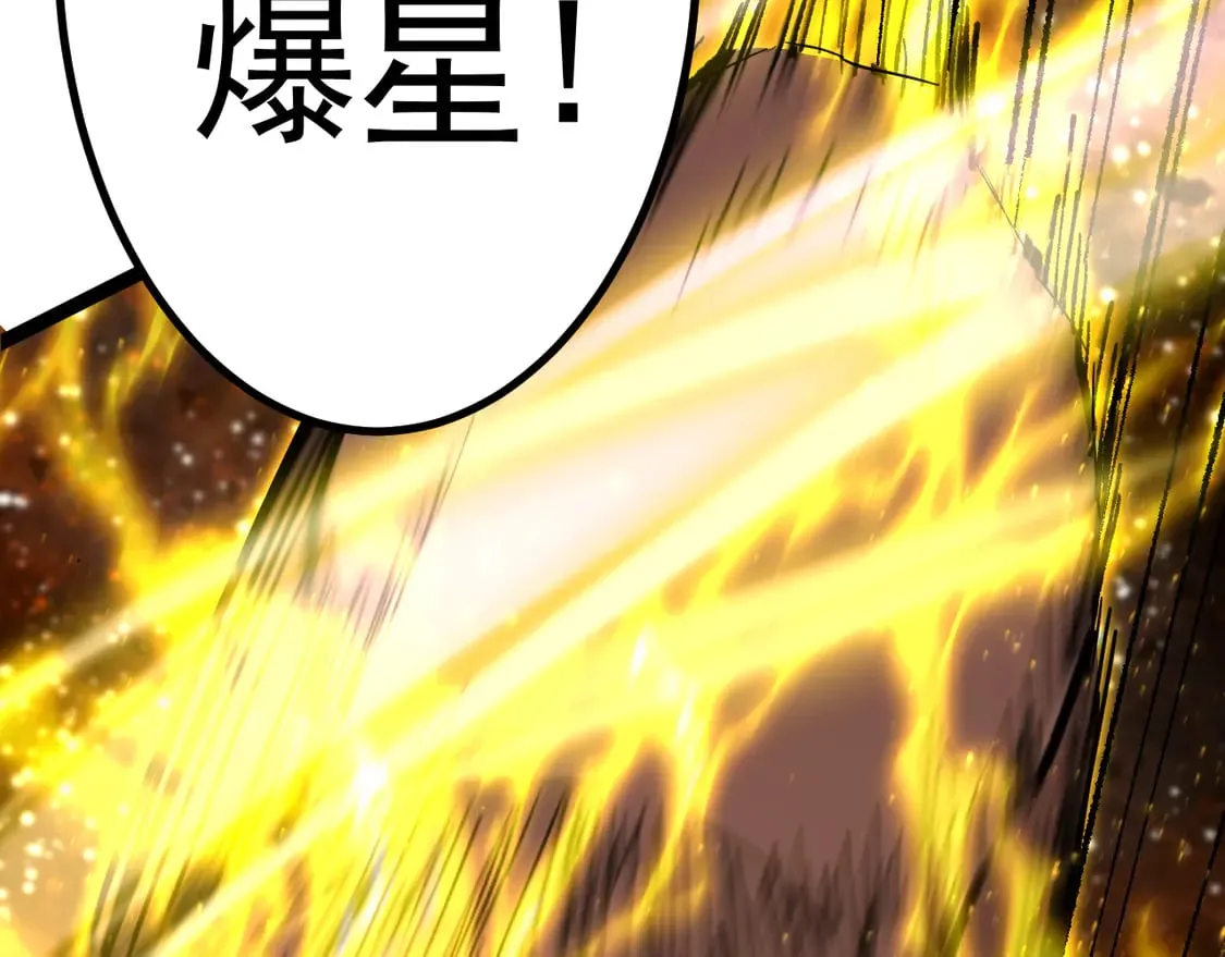 第111话 魔极态120