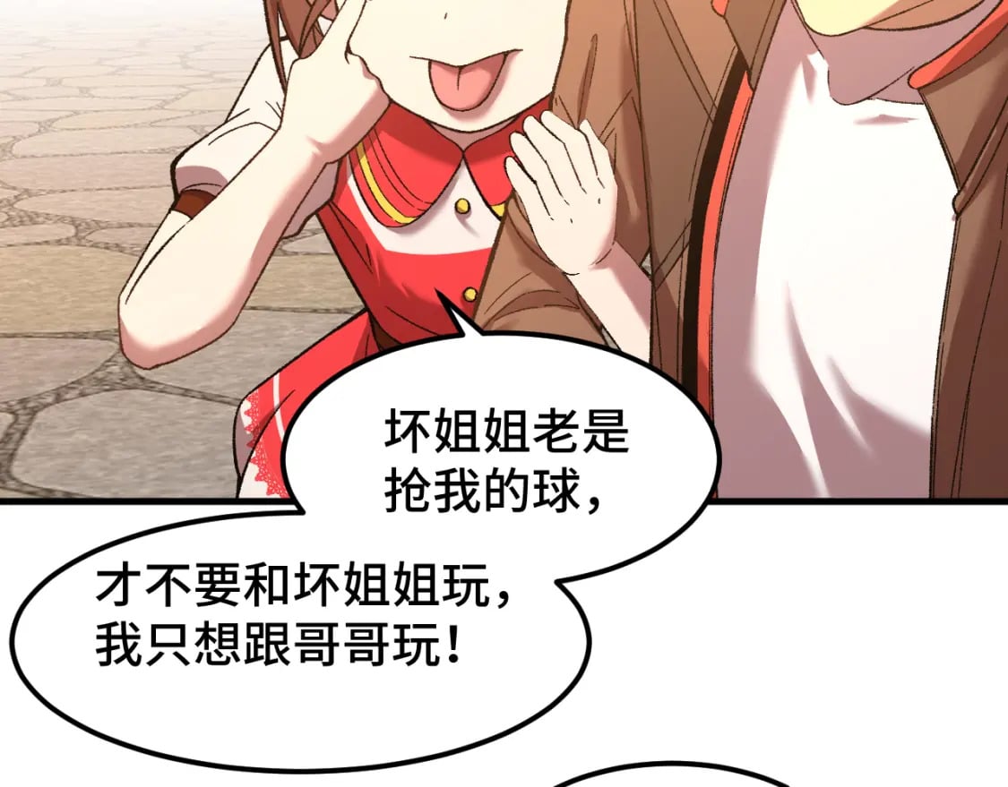 第35话 女儿红47