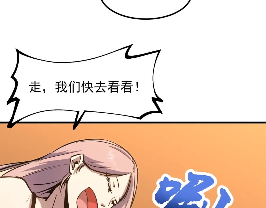 第20话 出关114
