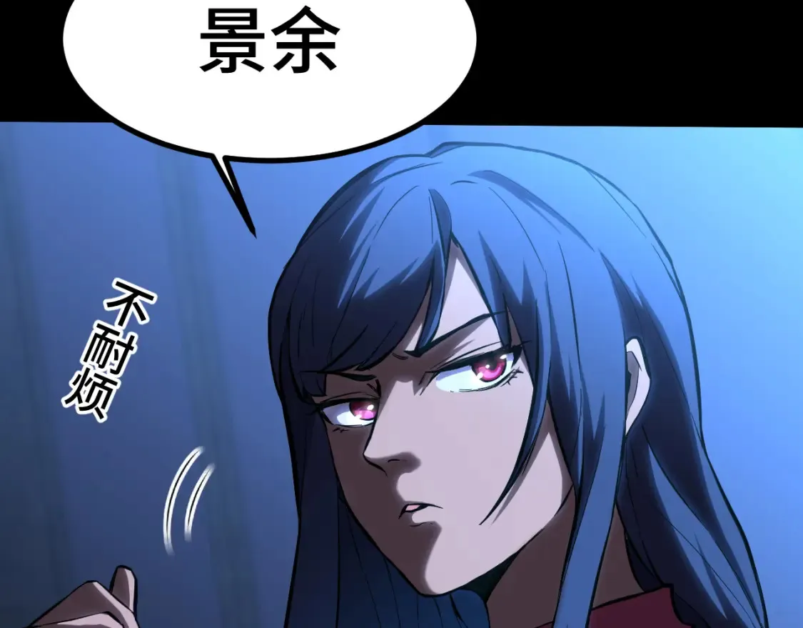 第87话 狂徒138