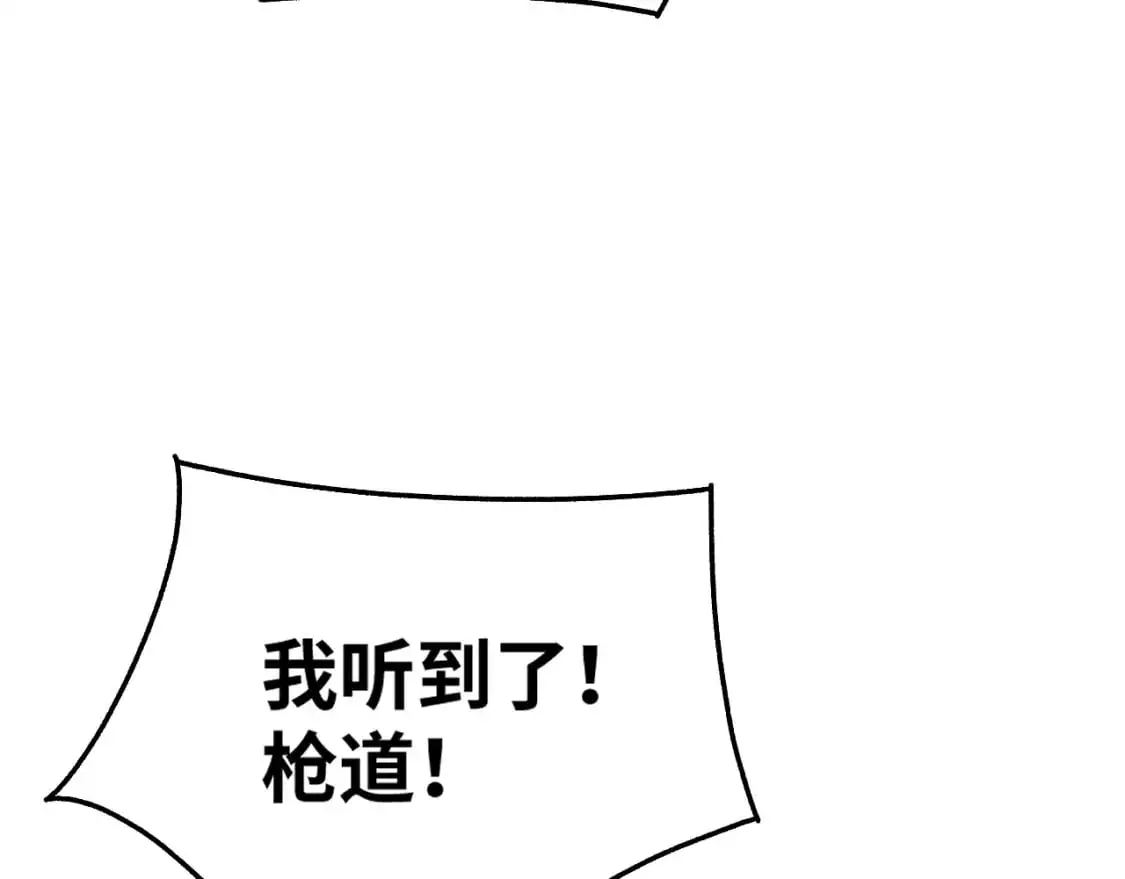 第74话 切磋131