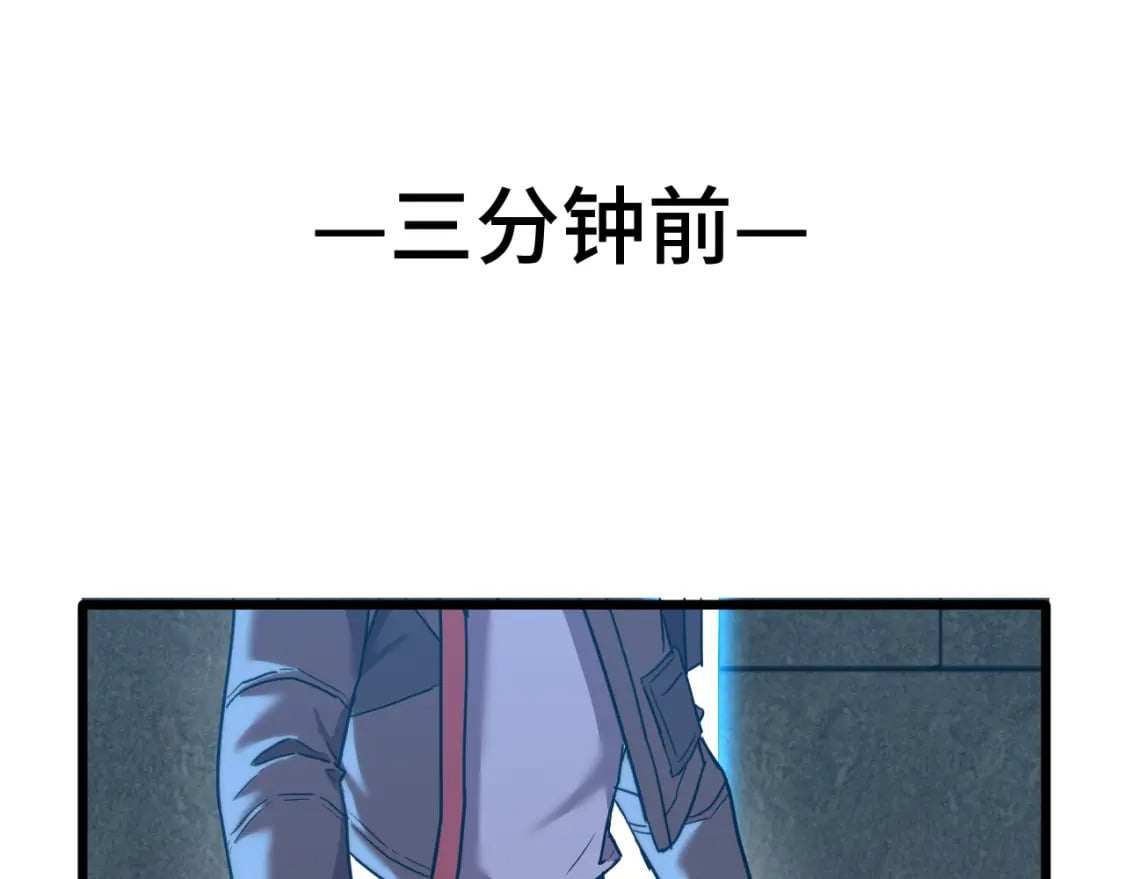 第45话 对决27