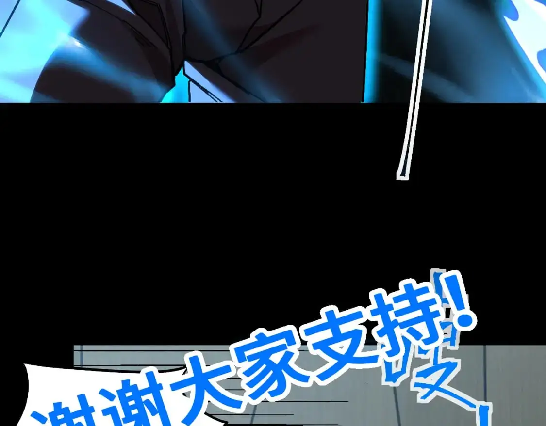 第71话 清扫143