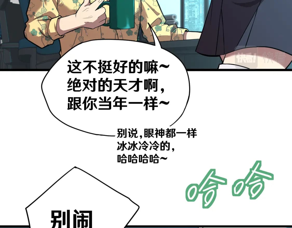 第16话 好无聊127