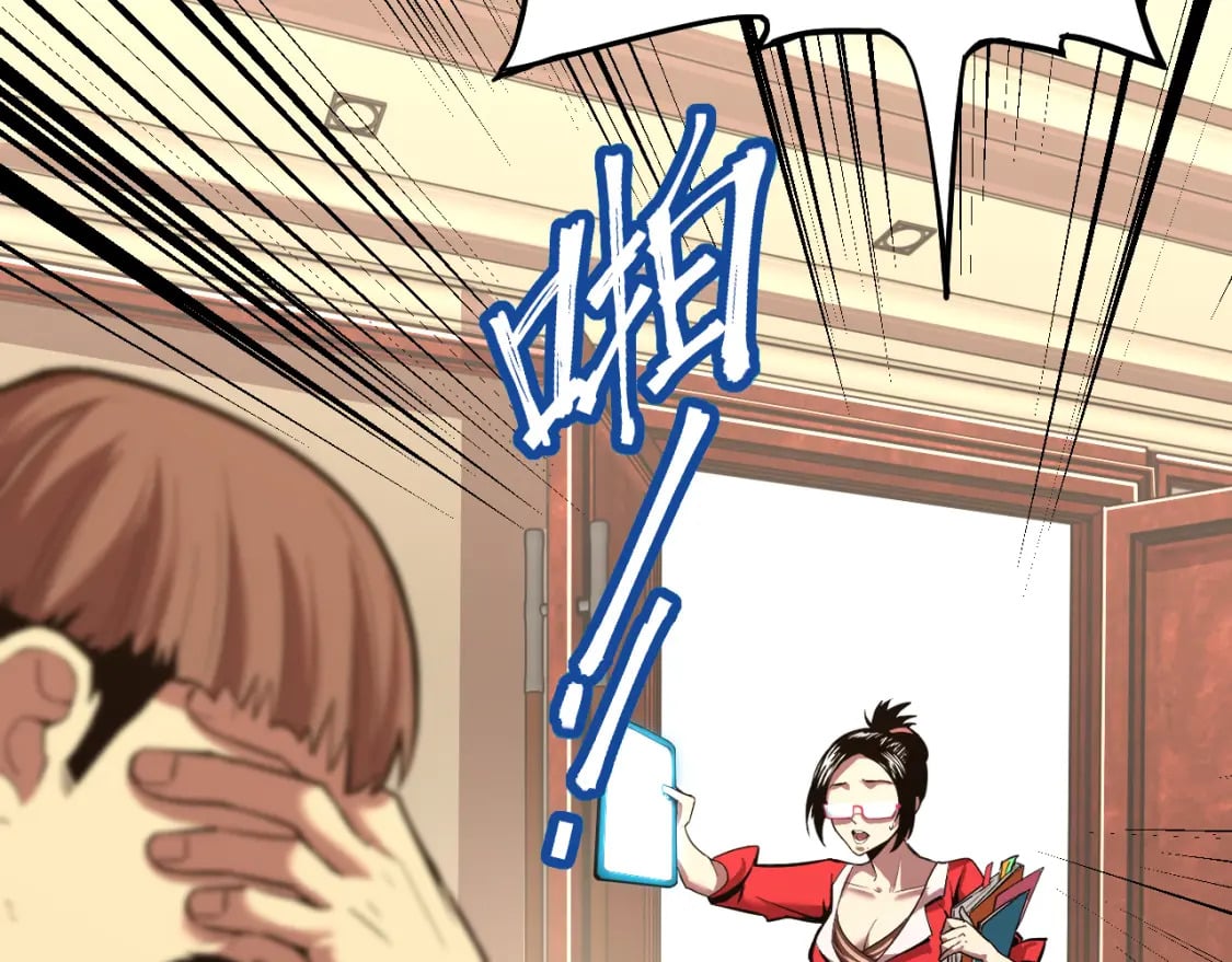 第13话 天才训练营32