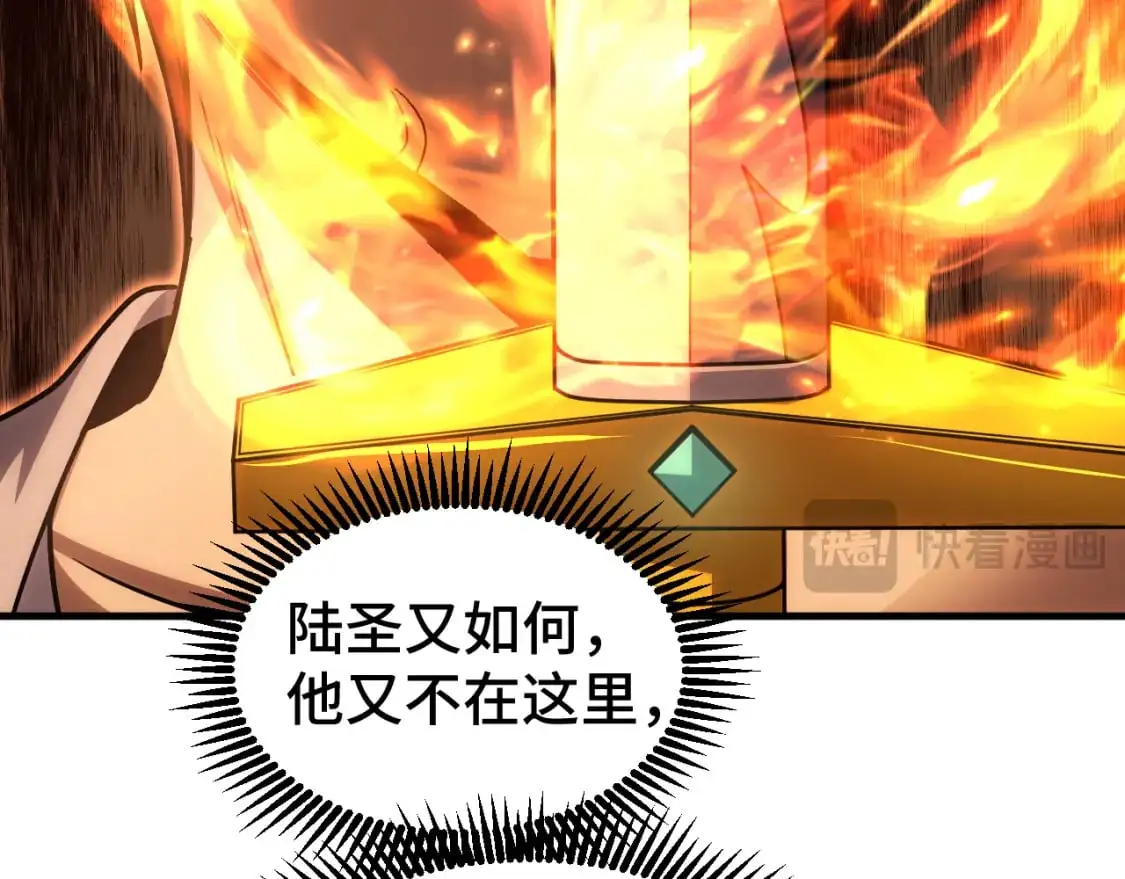 第75话 任务中心166