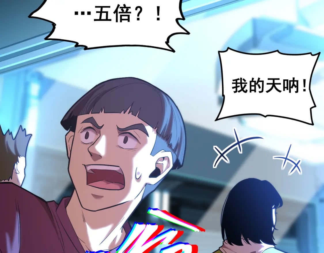 第21话 重力训练130
