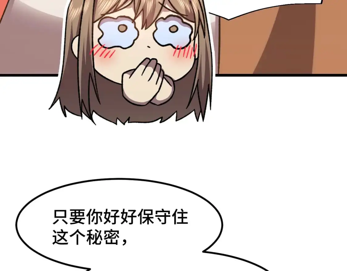 第60话 目标52