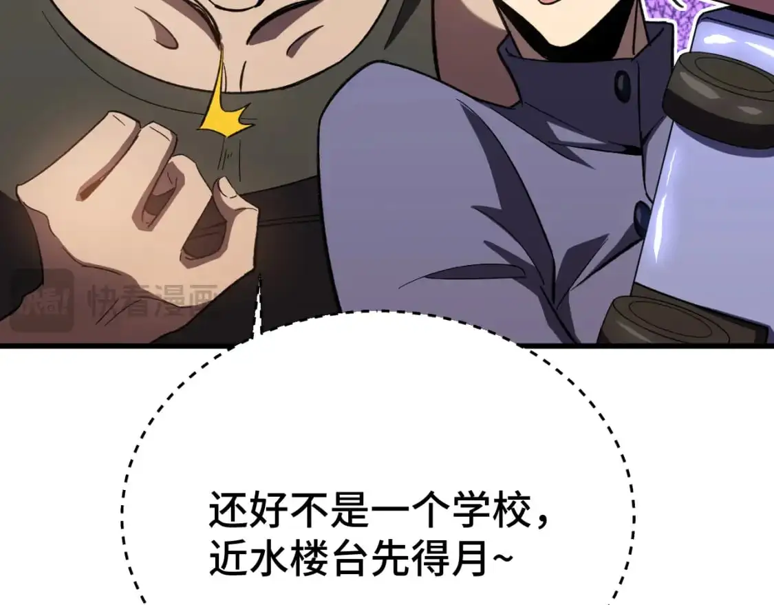 第66话 京都的历史111