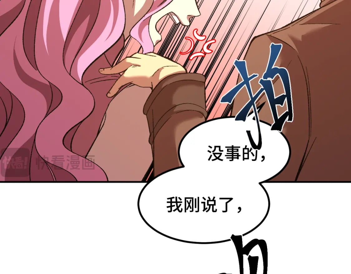 第41话 迎接108