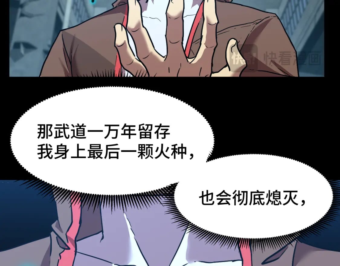 第56话 计划通121
