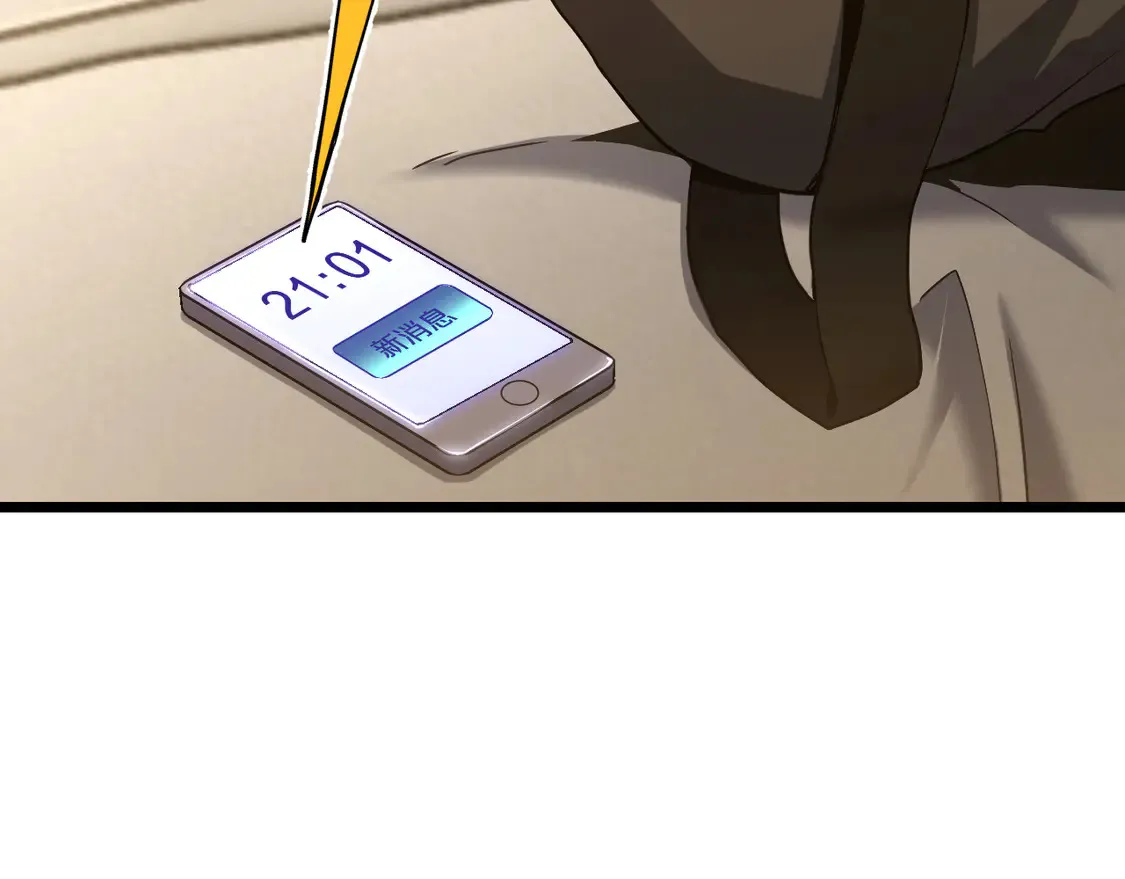 第108话 黑雾74