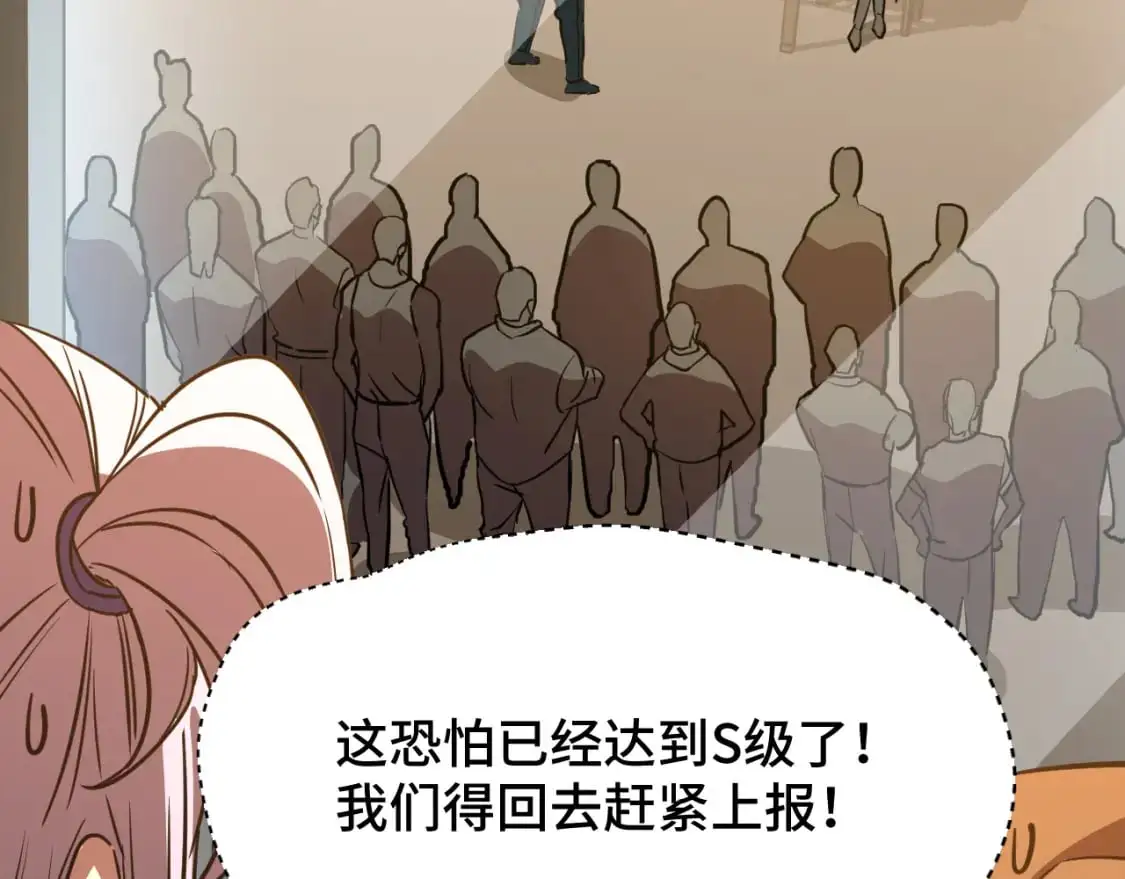 第79话 汇合160