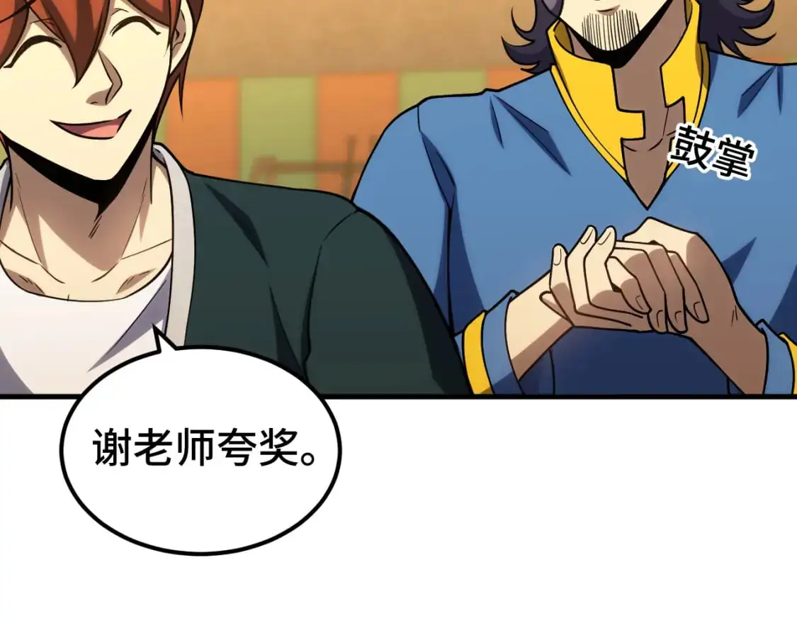 第75话 任务中心158